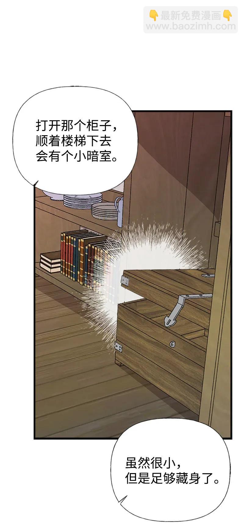 21 敌人入侵68