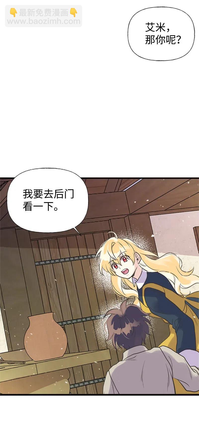 21 敌人入侵69