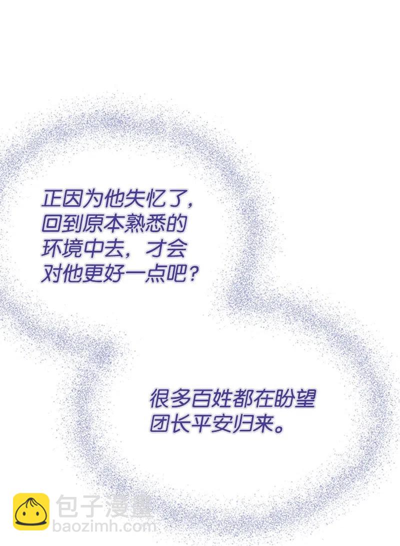 21 敌人入侵7
