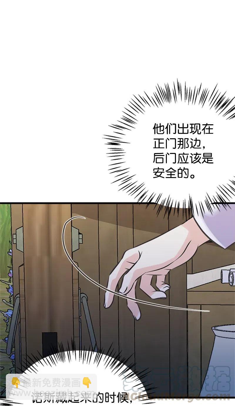 21 敌人入侵70
