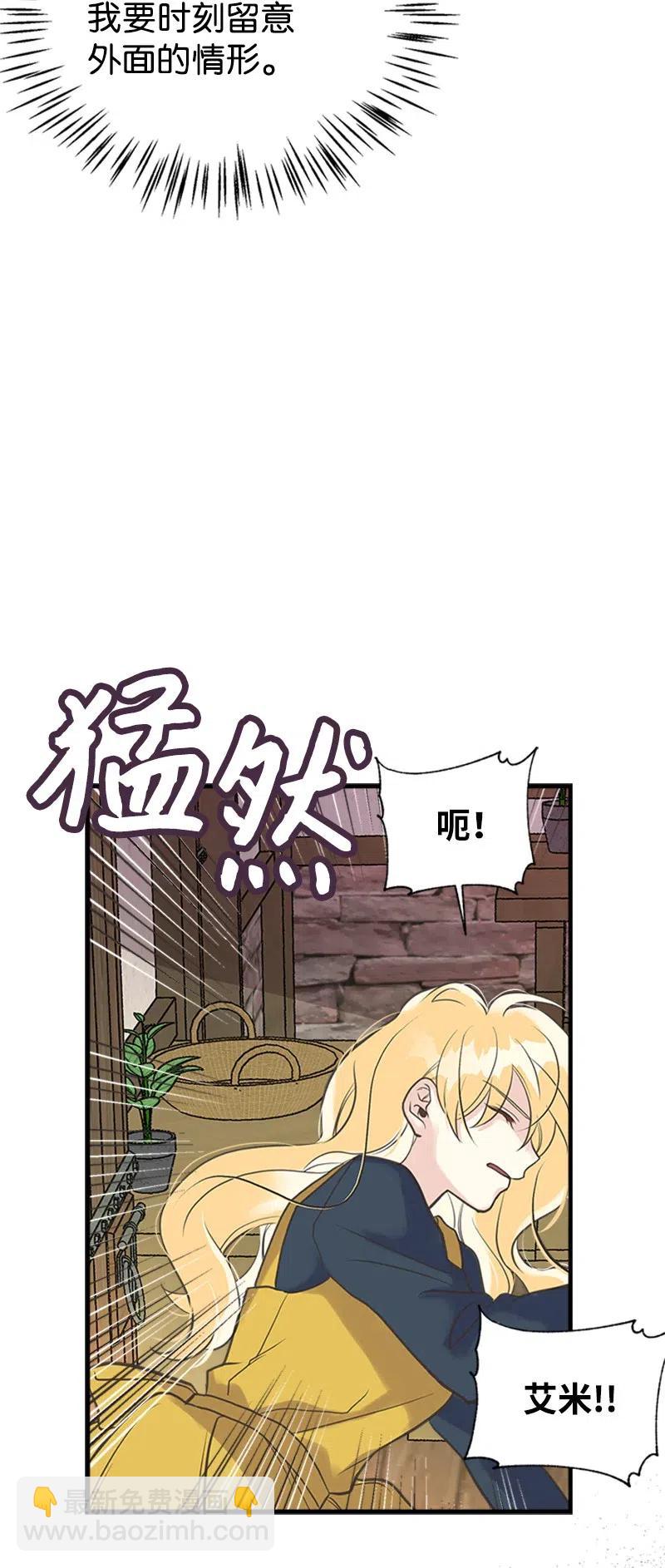 21 敌人入侵71
