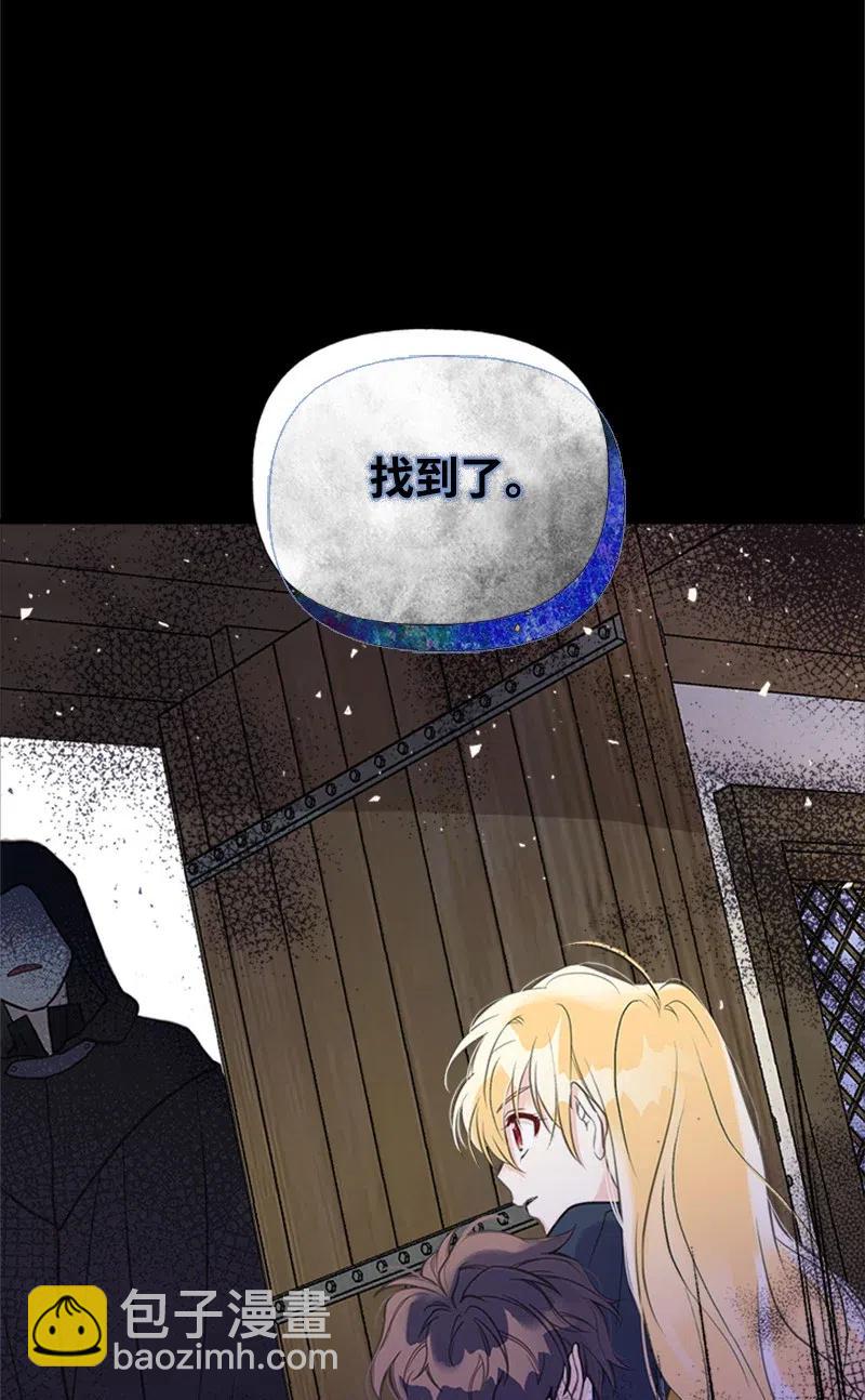 21 敌人入侵74