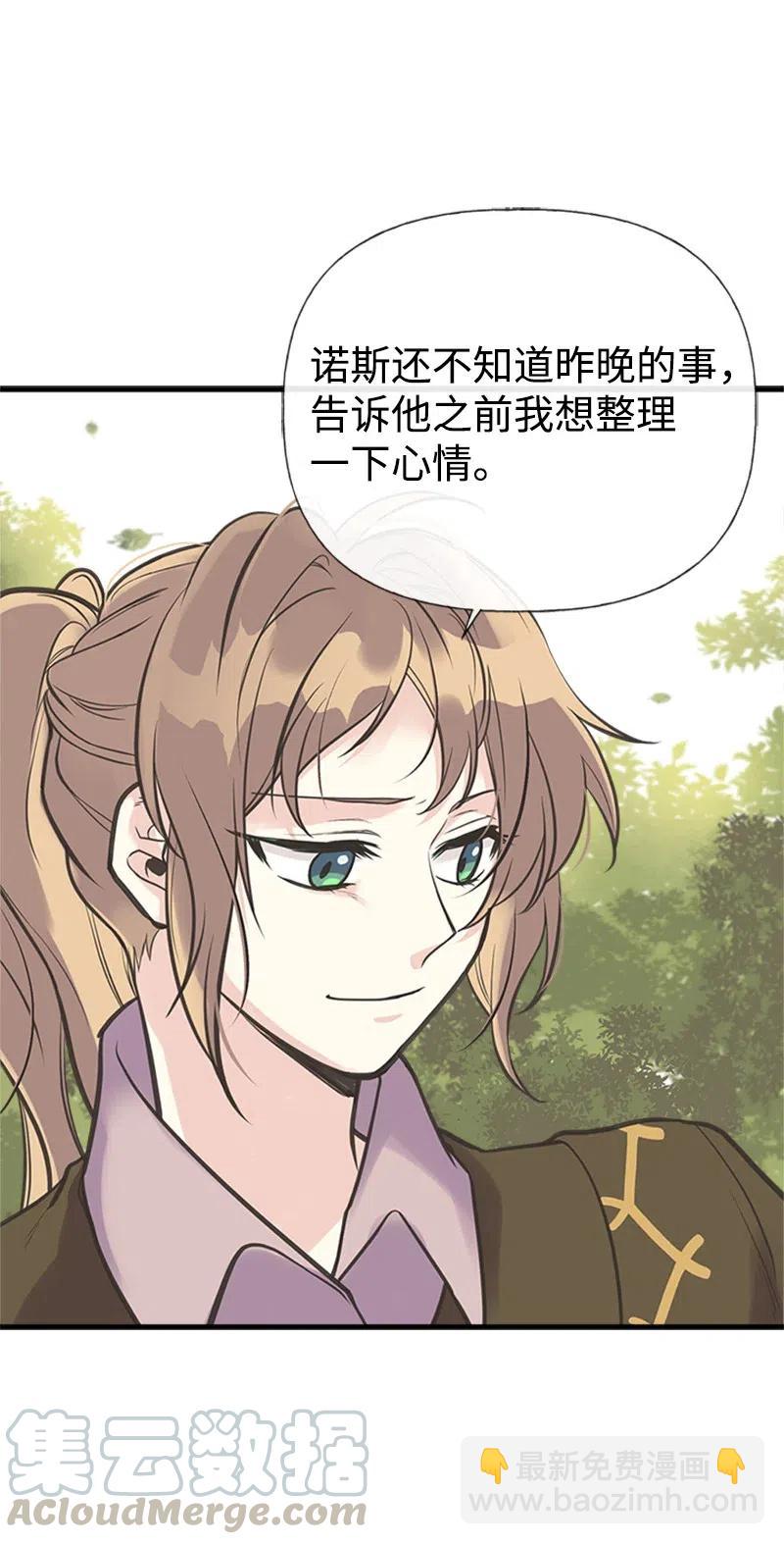 21 敌人入侵9