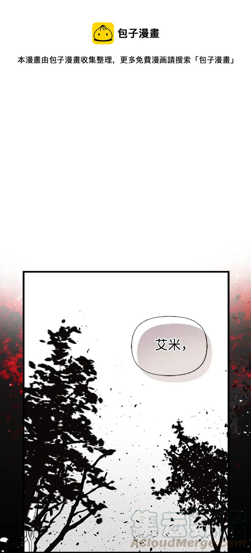 23 不要离开我0