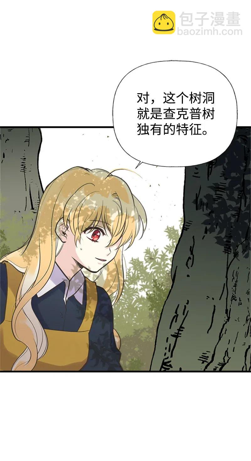 23 不要离开我11
