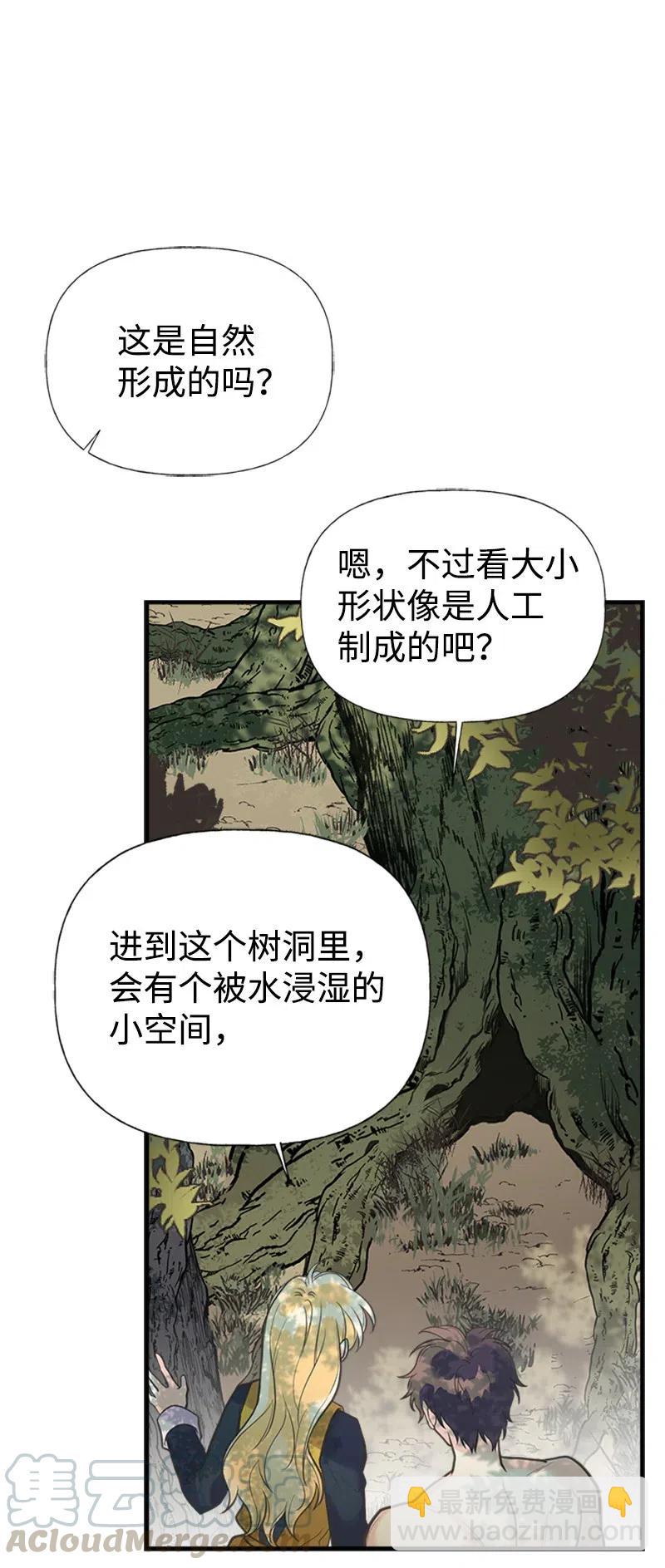 23 不要离开我12