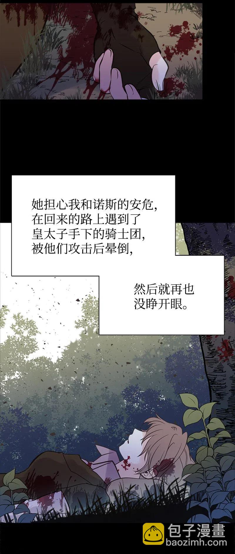 23 不要离开我22