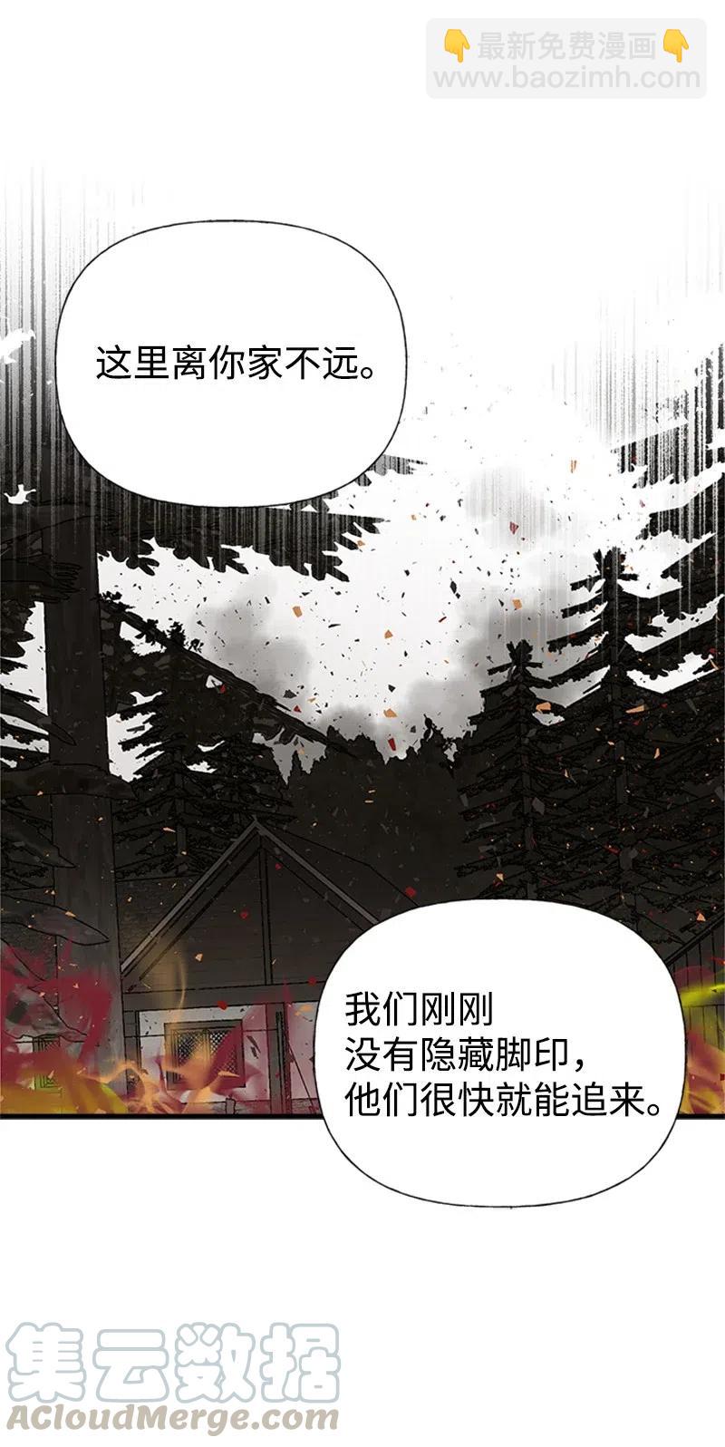 23 不要离开我30