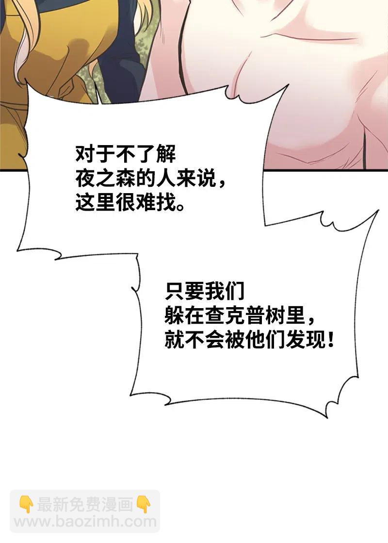 23 不要离开我32