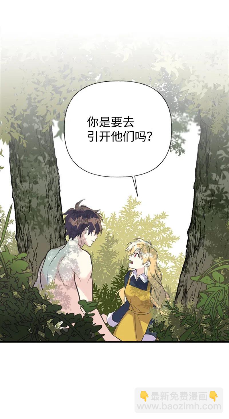 23 不要离开我38