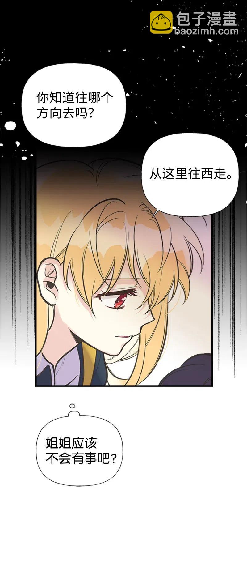 23 不要离开我4