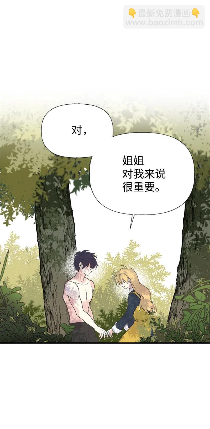 23 不要离开我43
