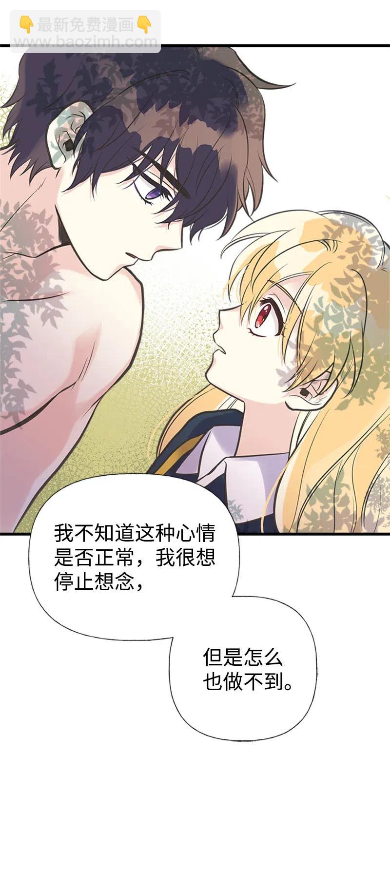 23 不要离开我47