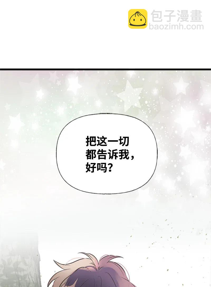 23 不要离开我56