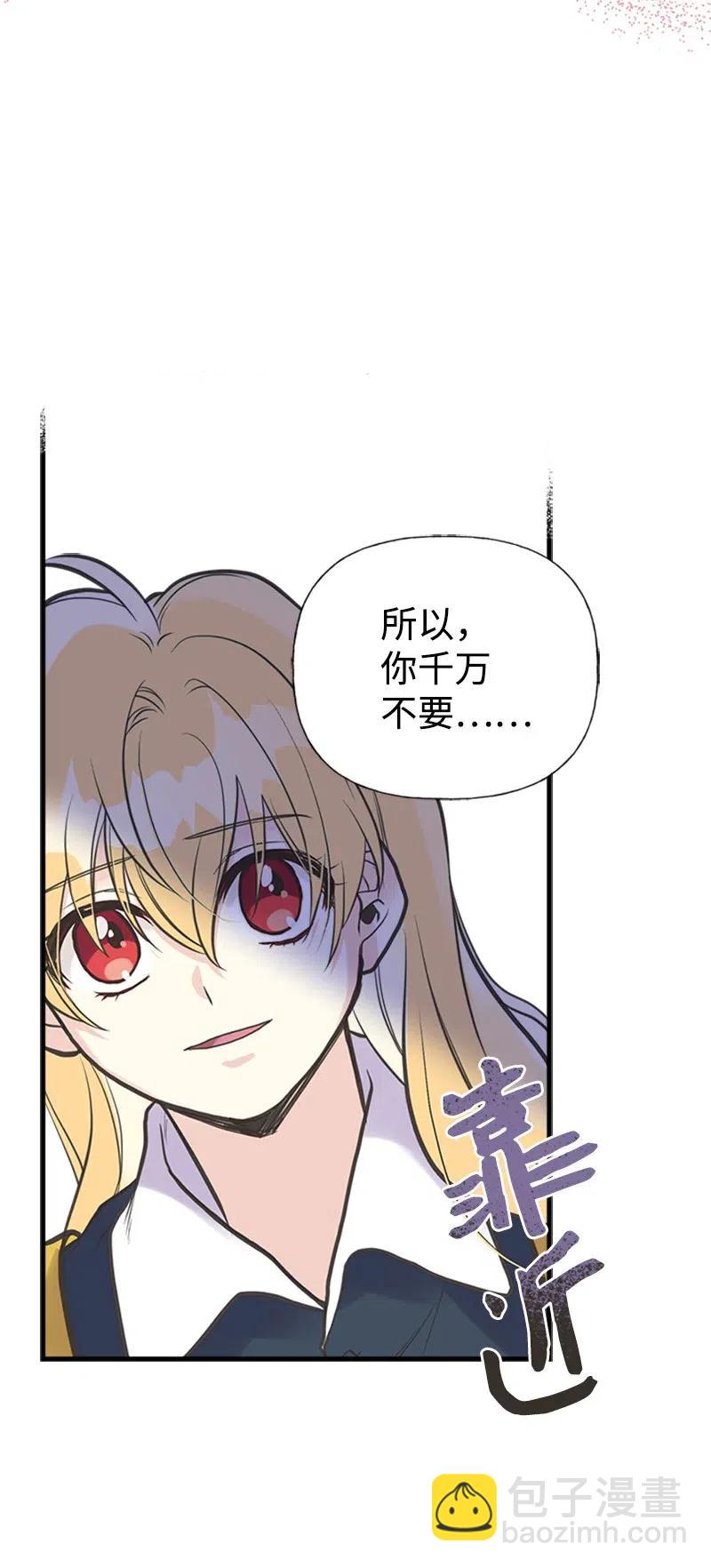 23 不要离开我60
