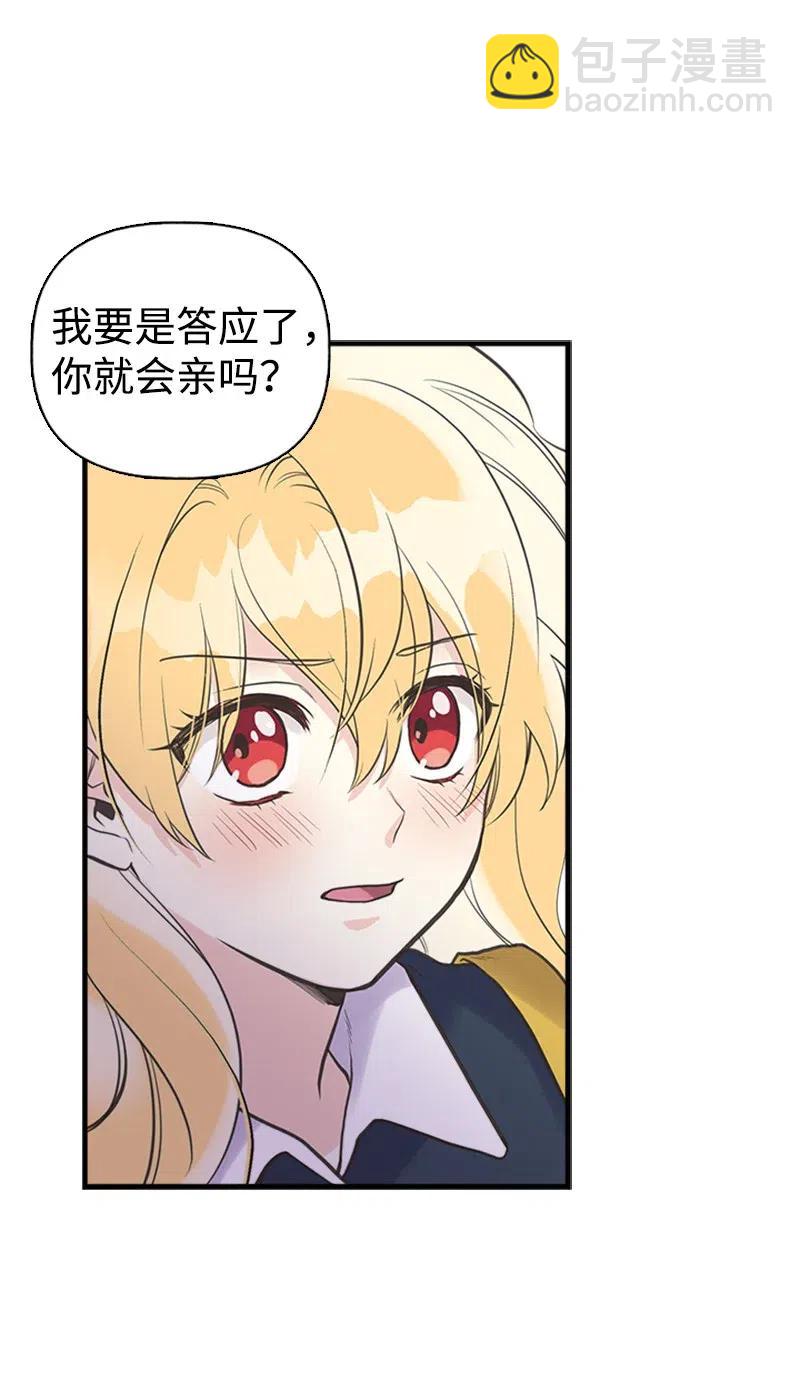 23 不要离开我65