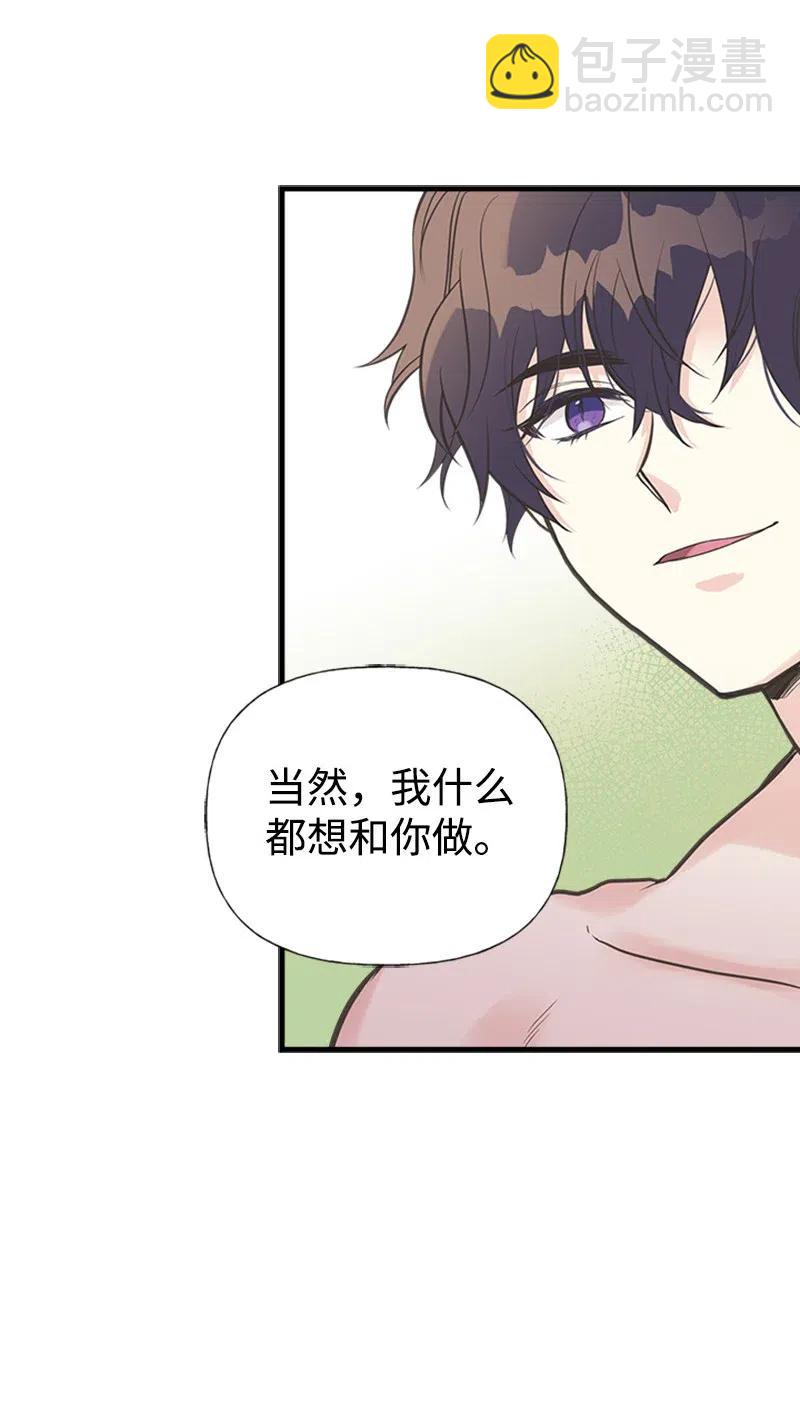 23 不要离开我66