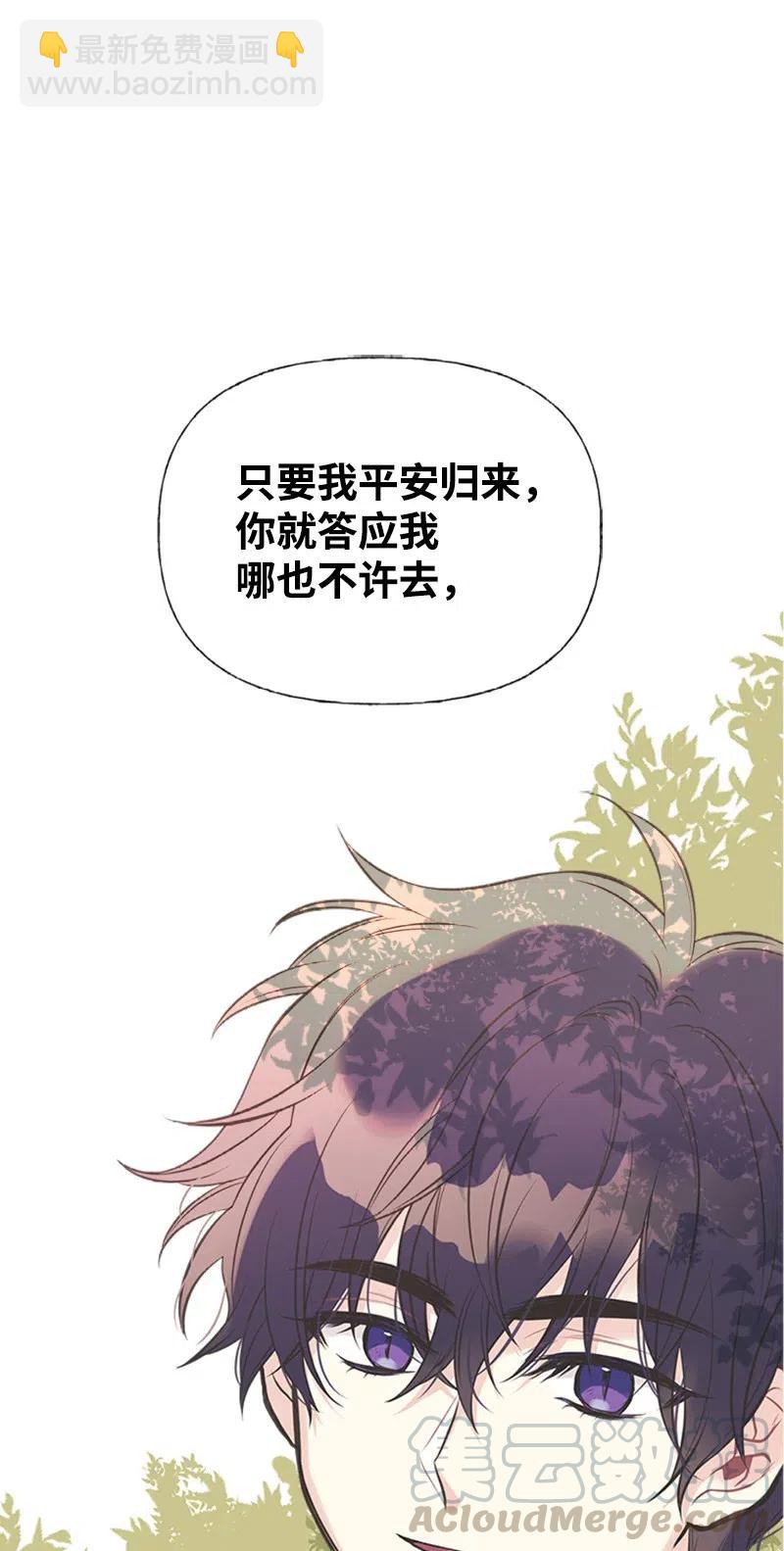 23 不要离开我67