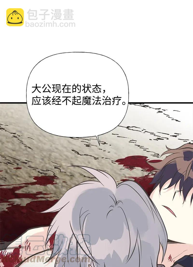24 苦苦哀求45