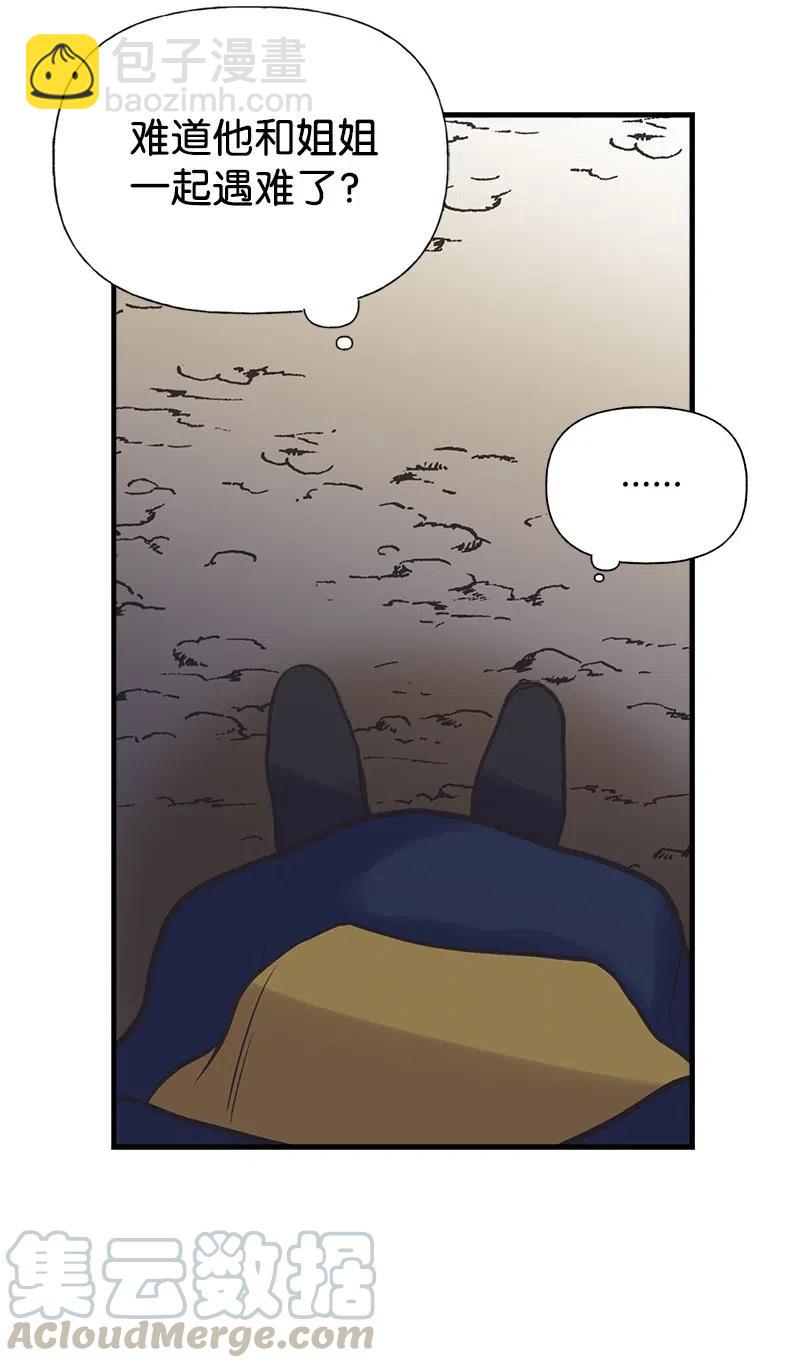 24 苦苦哀求6