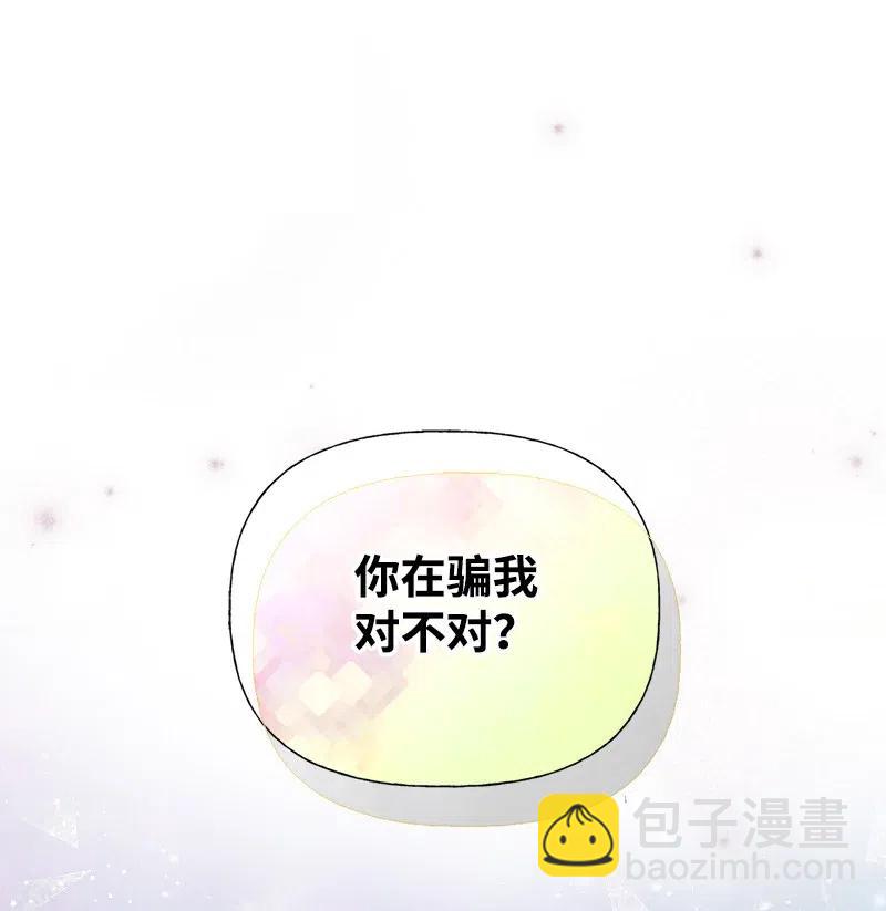 24 苦苦哀求66