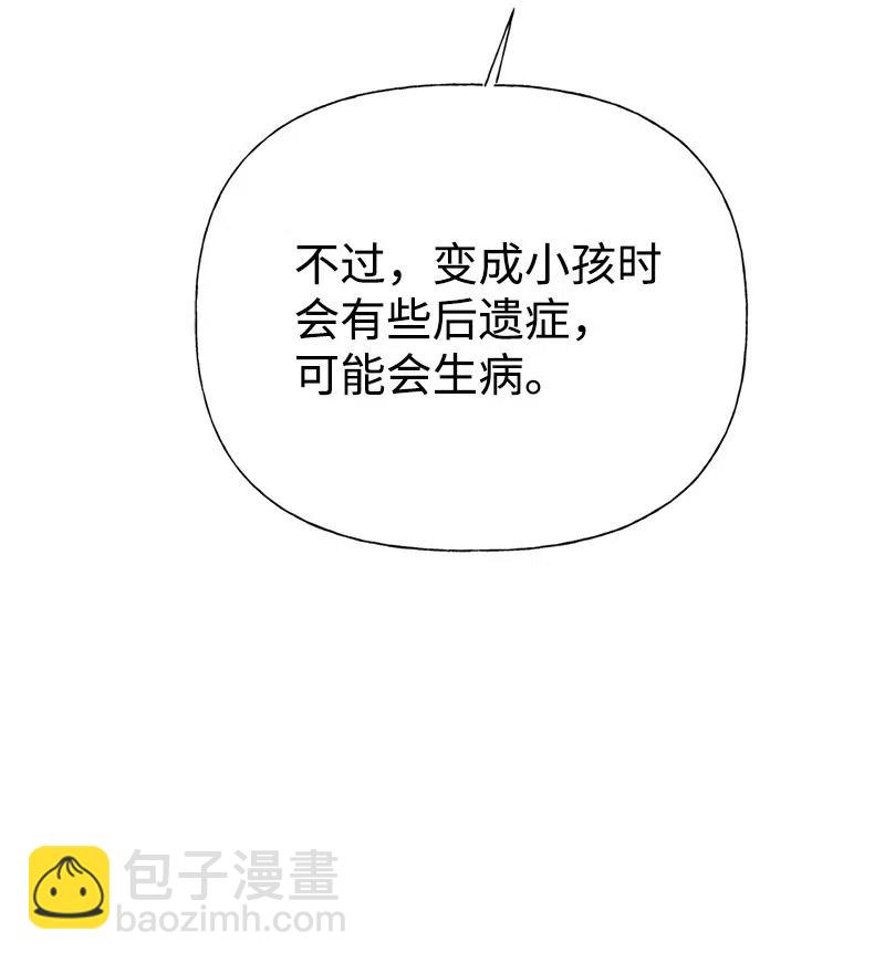 24 苦苦哀求77