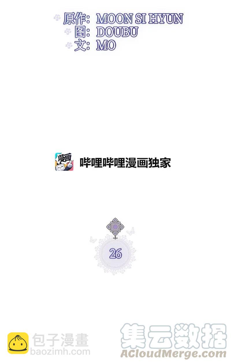 26 离别12