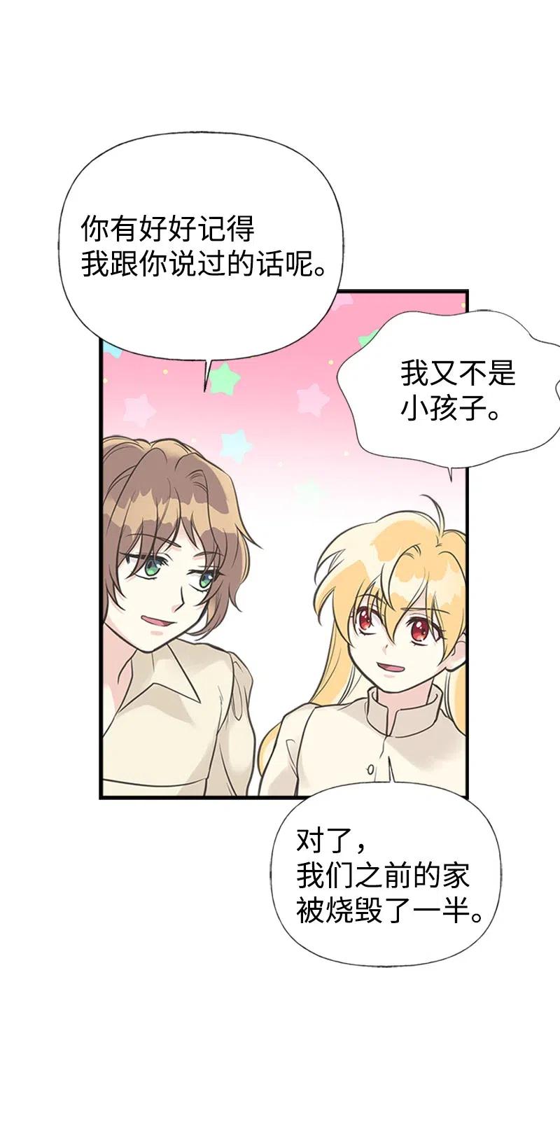 26 离别22