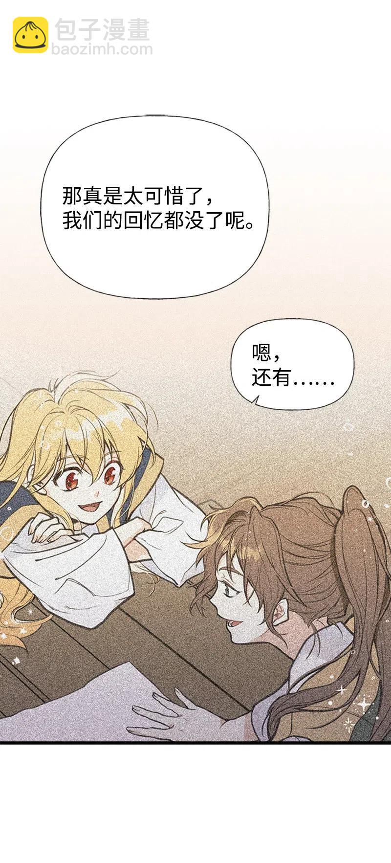 26 离别23