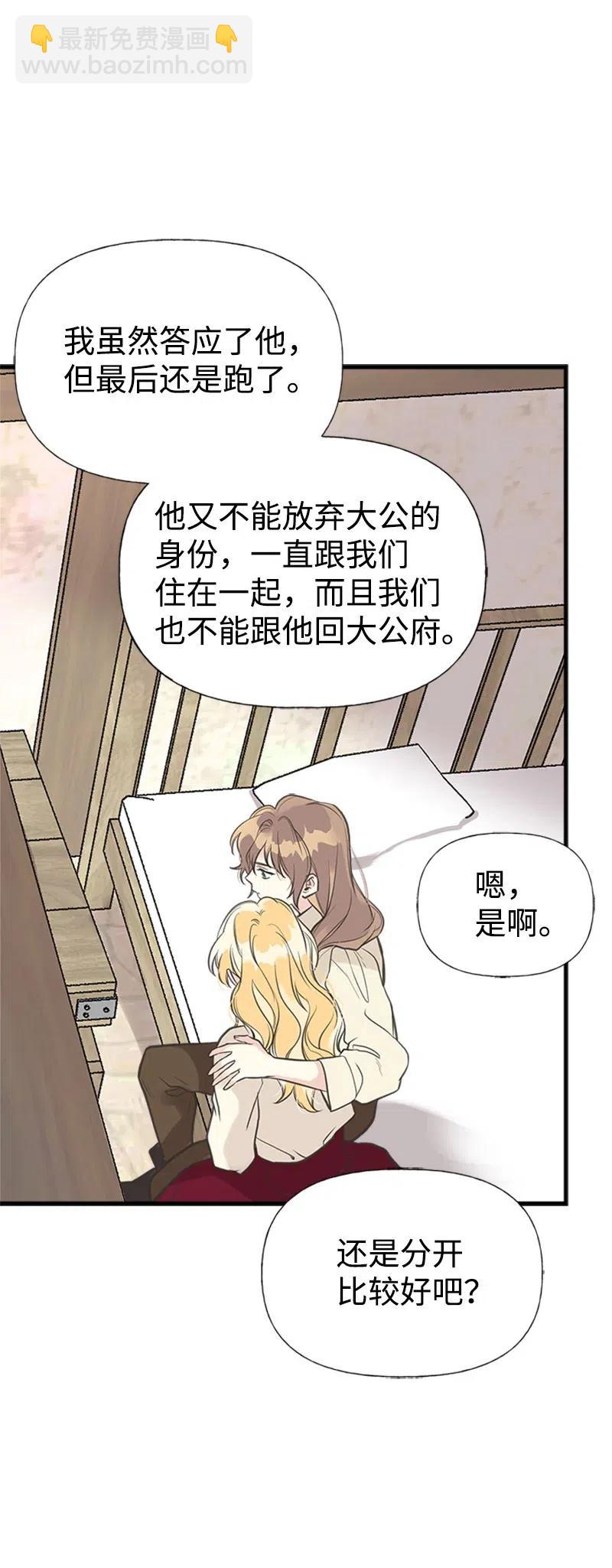 26 离别25
