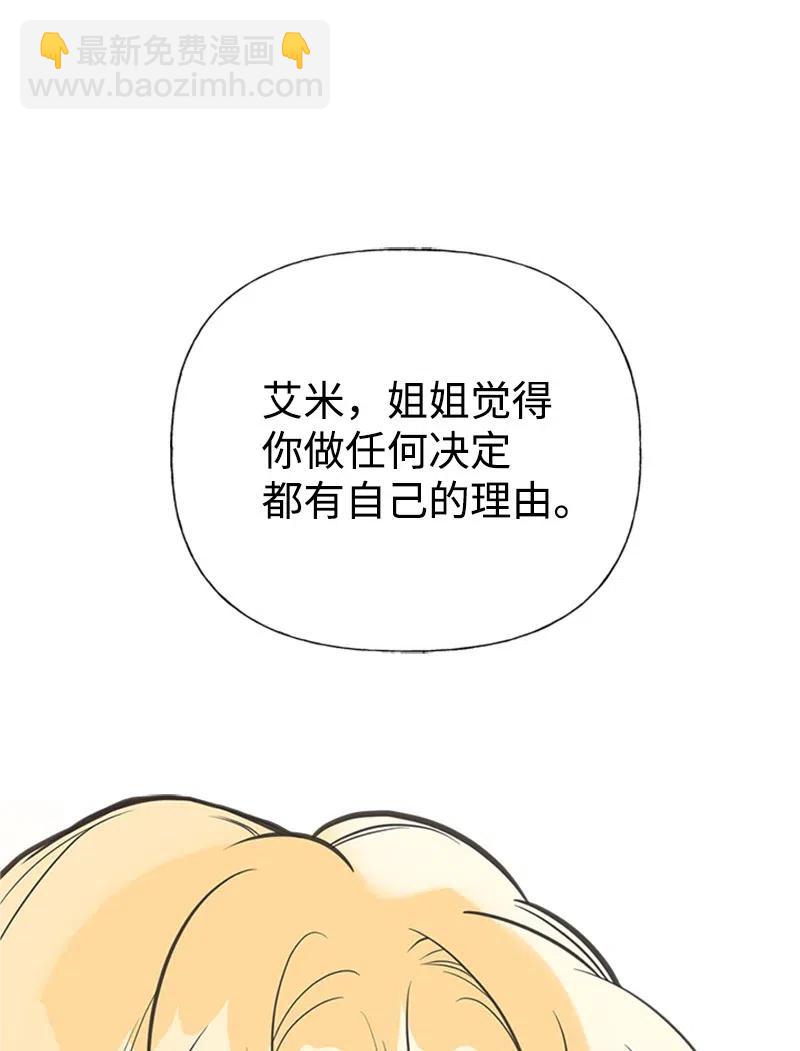 26 离别26