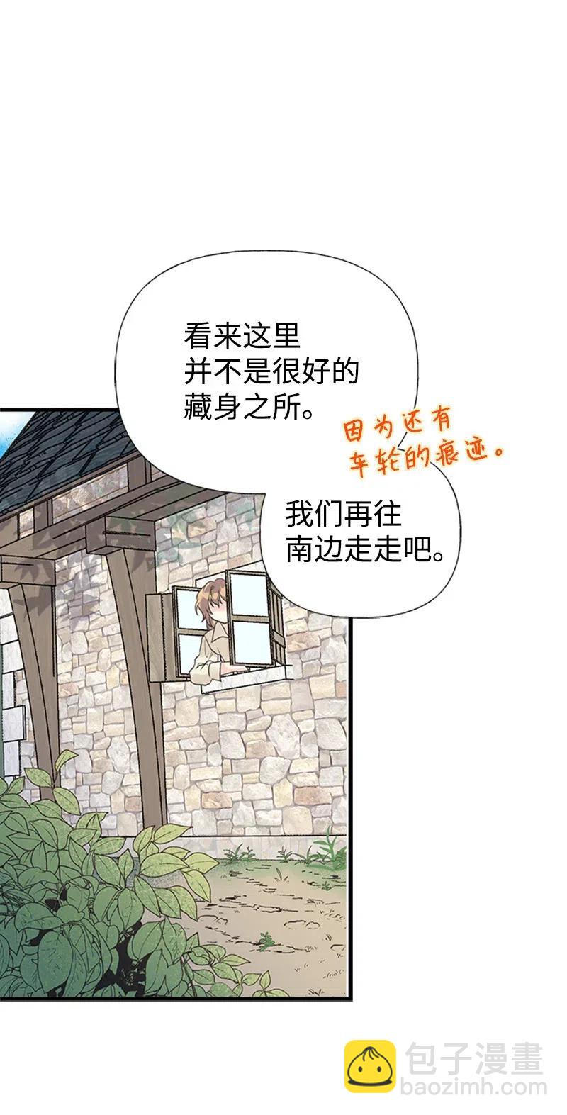 26 离别31