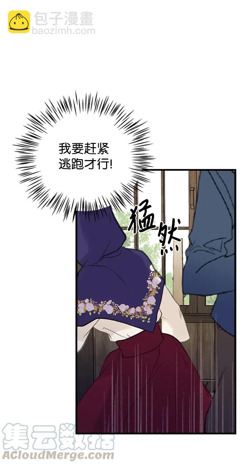 26 离别42