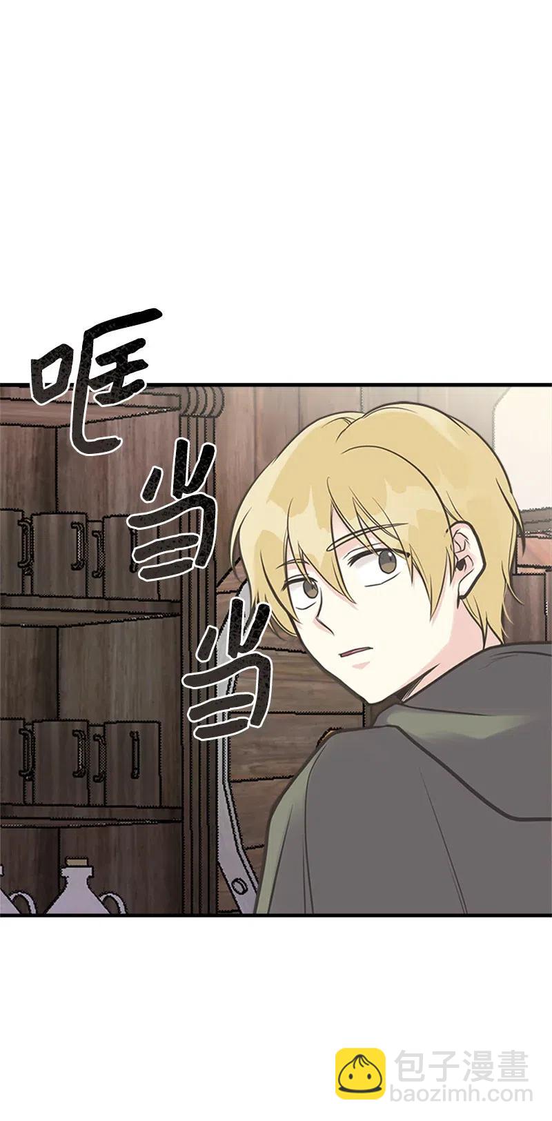 26 离别44