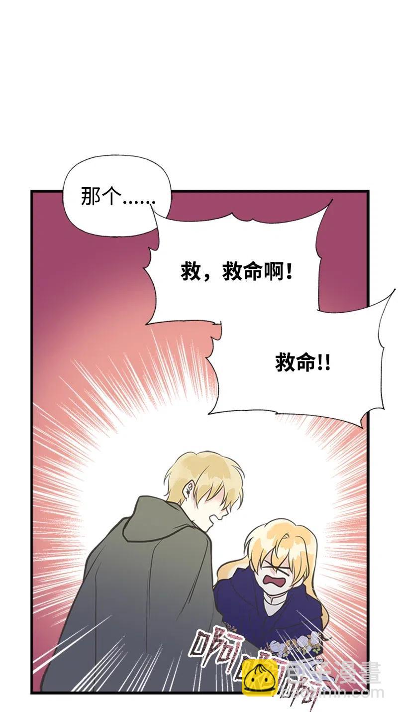 26 离别47