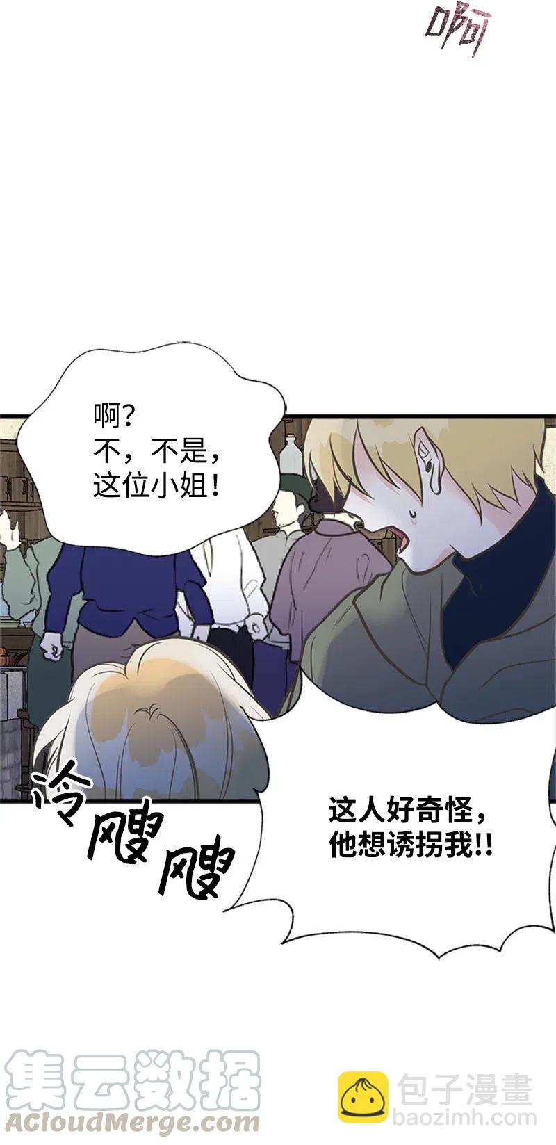 26 离别48