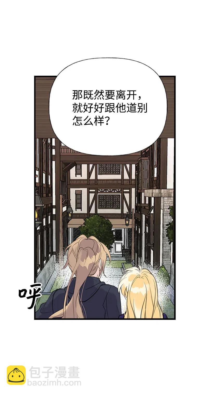 26 离别57