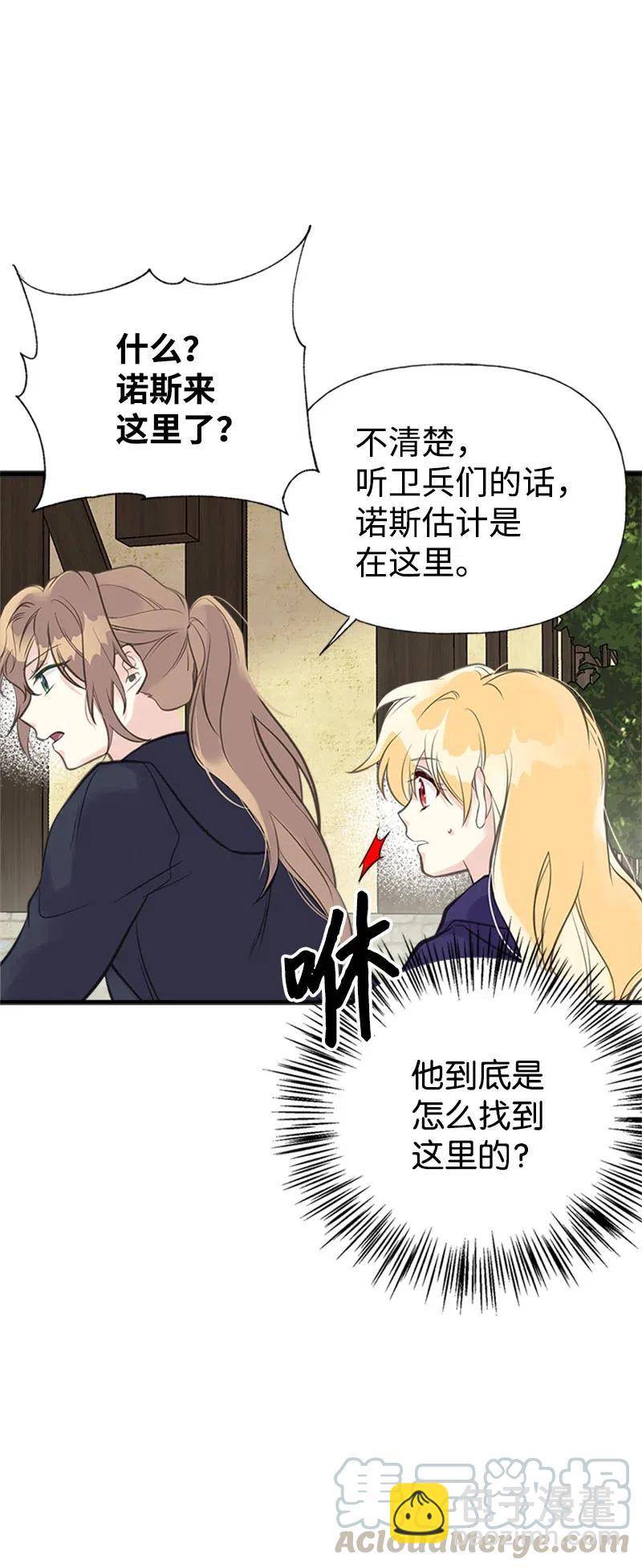 26 离别58