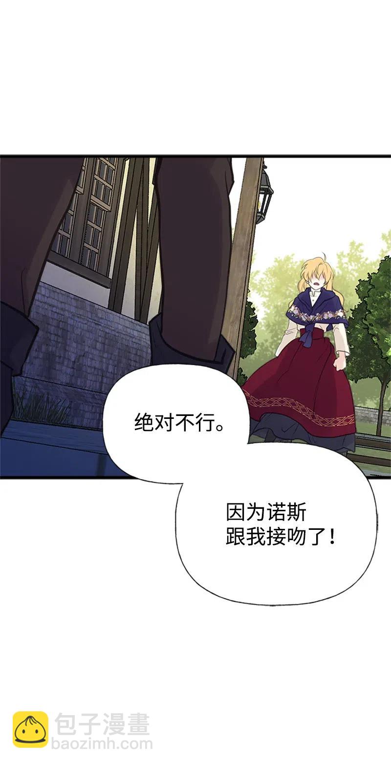 26 离别59