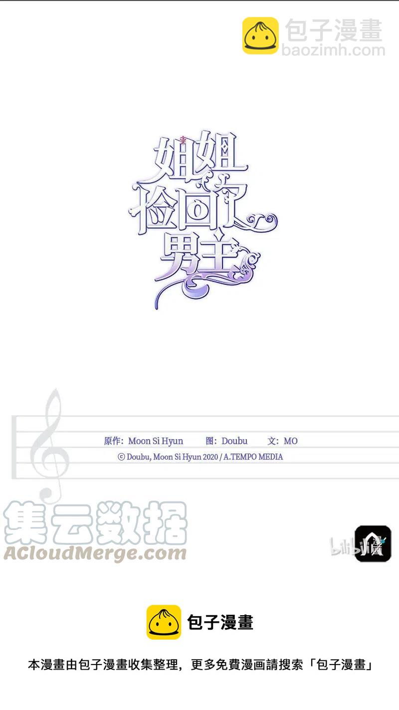 26 离别76