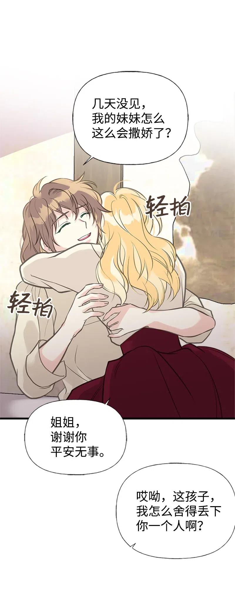 26 离别8