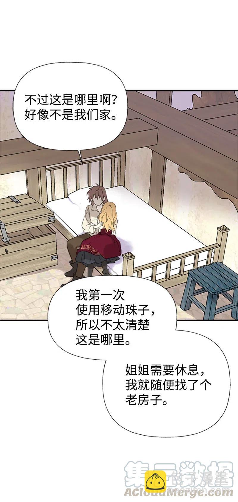 26 离别9