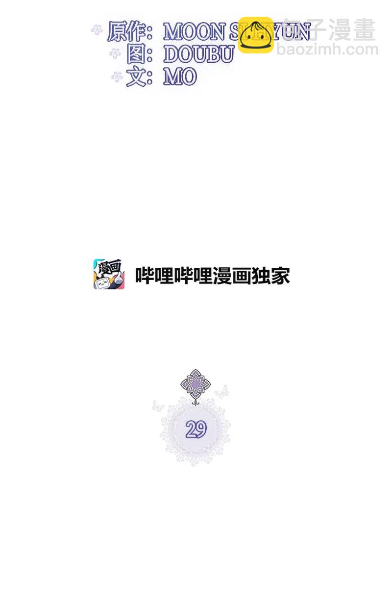 29 悄悄到来的危机1