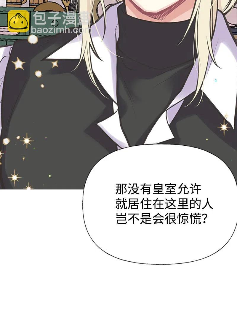 29 悄悄到来的危机10