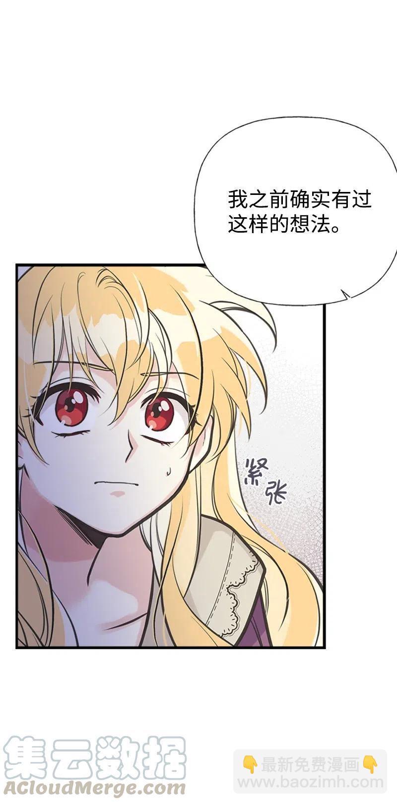 29 悄悄到来的危机12