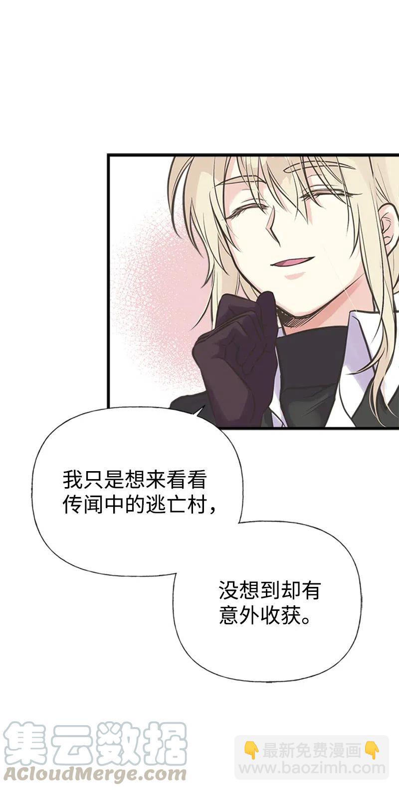 29 悄悄到来的危机18