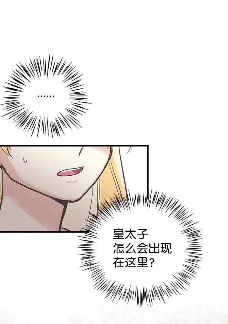 29 悄悄到来的危机2