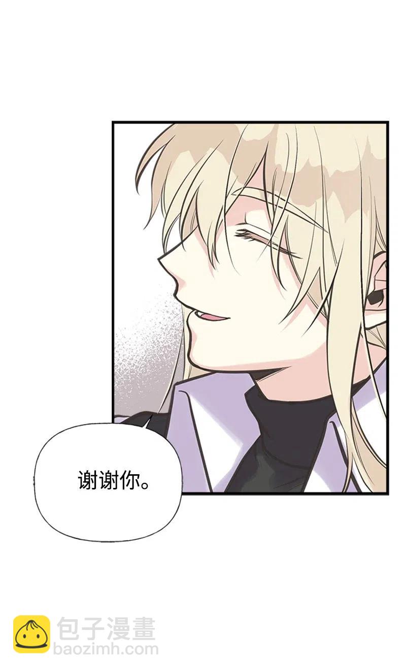 29 悄悄到来的危机20