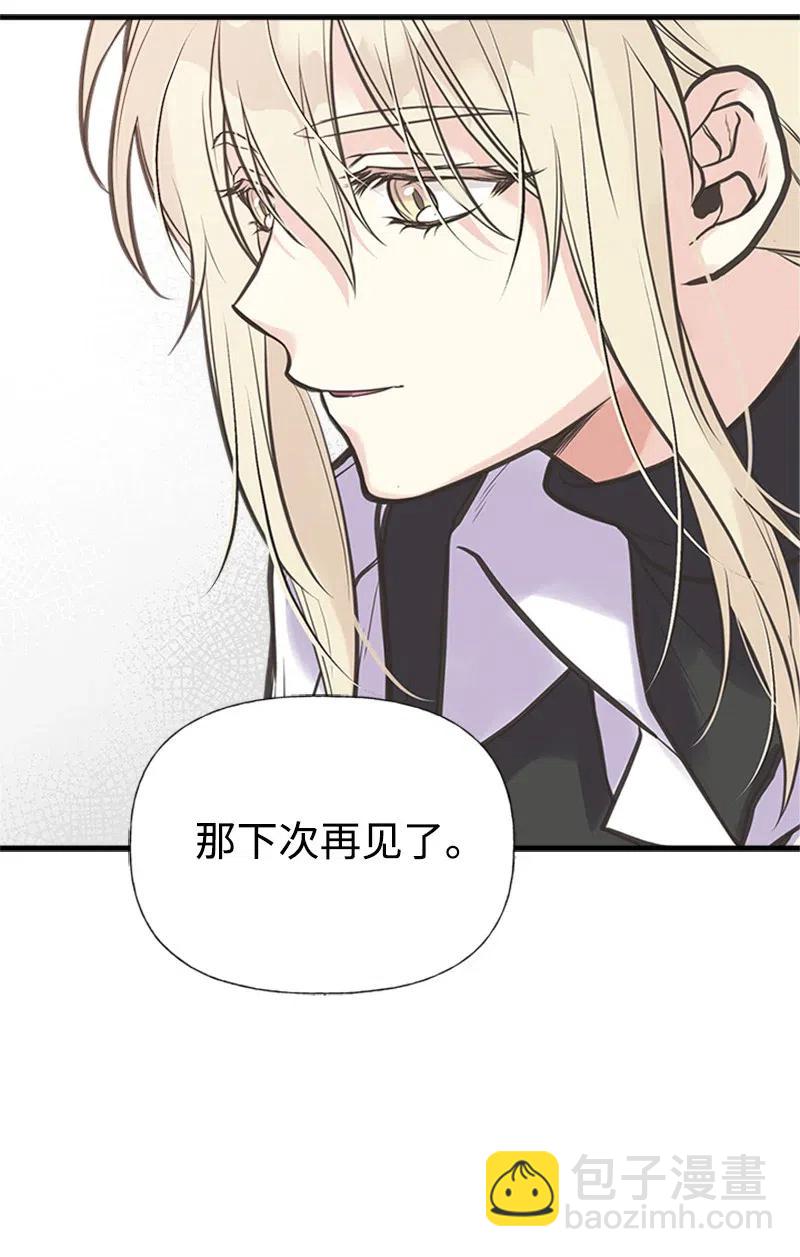 29 悄悄到来的危机28