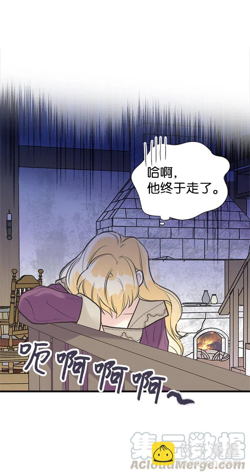 29 悄悄到来的危机30